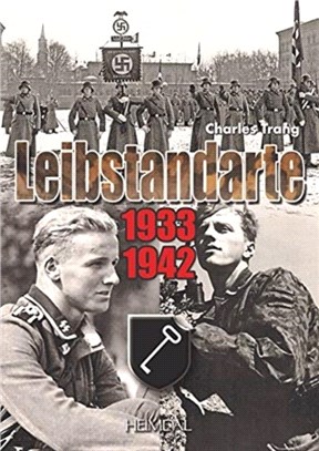 Leibstandarte Tome 1：1933-1942