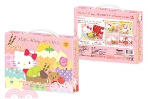 Hello Kitty兒童益智4 in 1 基礎拼圖手提盒（繽紛甜點系列）