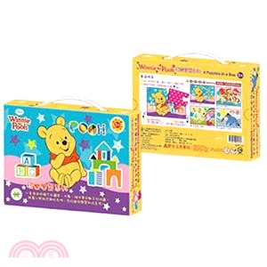 Winnie The Pooh兒童益智4 in 1 基礎拼圖手提盒(玩樂學習系列)