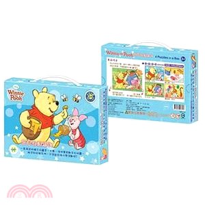 Winnie The Pooh兒童益智4 in 1 進階拼圖手提盒(日常生活系列)