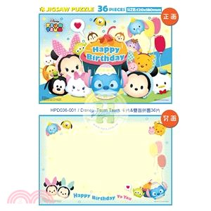 Disney Tsum Tsum 卡片&雙面拼圖36片