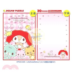 Littleforestfellow(1)卡片&雙面拼圖30片