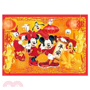 Mickey Mouse&Friends 平安富貴拼圖520片