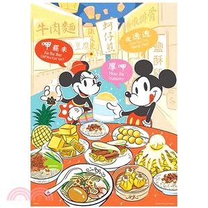 Mickey Mouse&Friends米奇與好朋友(1)拼圖520片