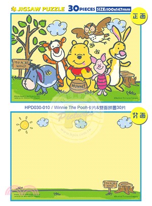 Winnie The Pooh卡片&雙面拼圖30片