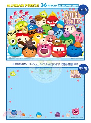 Disney Tsum Tsum(2)卡片&雙面拼圖36片