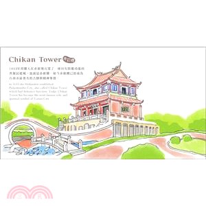 遊台灣 情境立體卡片 赤崁樓