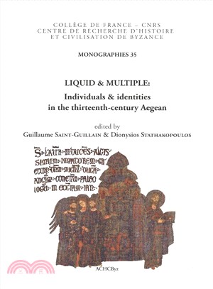 Liquid & Multiple ― Individuals & Identities in the Thirteenth-century Aegean