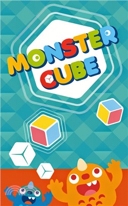 數字邏輯Monster Cube怪獸方塊〈桌上遊戲〉