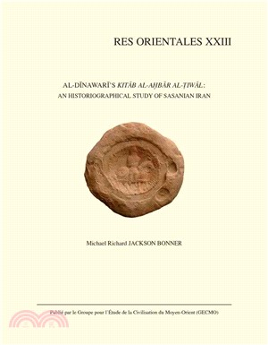 Al-dinawari's Kitab Al-akhbar Al-tiwal ─ An Historiographical Study of Sasanian Iran