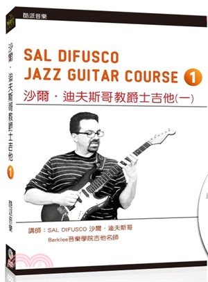 沙爾‧迪夫斯哥教爵士吉他（一）特價版（附DVD） | 拾書所