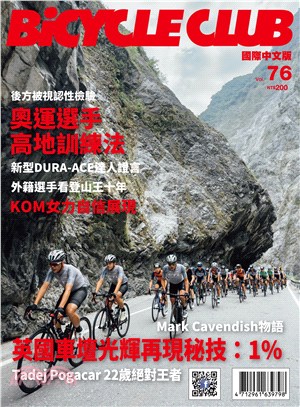 BiCYCLE CLUB單車俱樂部76