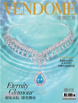VENDOME SQUARE 珠寶之星