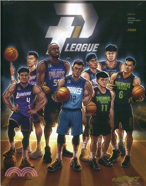 P. BOOK:P. LEAGUE+首季紀念特刊