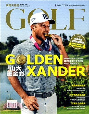 GOLF MAGAZINE高爾夫雜誌