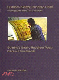 Buddhas Kleister, Buddhas Pinsel / Buddha's Brush, Buddha's Paste—Weidergeburt Eines Taima-Mandala / Rebirth of a Taima-Mandala