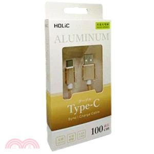 【HOLiC】Type-C電鍍鋁合金快速充電傳輸線2.4A-金