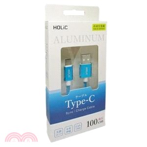 【HOLiC】Type-C電鍍鋁合金快速充電傳輸線2.4A-藍