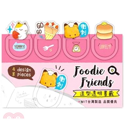 Foodie Friends 造型書籤-甜點