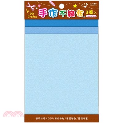 DIY不織布包-藍(3色)