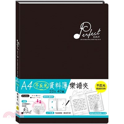 A4不反光資料簿20入-音符黑