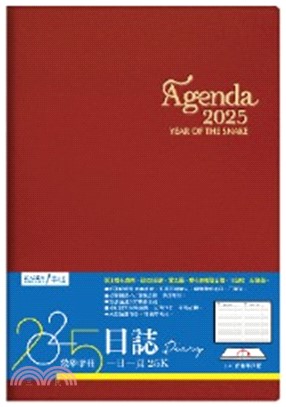 2025年25K日誌-紅