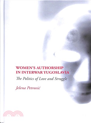 Women Authorship in Interwar Yugoslavia ― The Politics of Love and Struggle