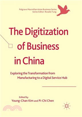 The Digitization of Business in China：Exploring the Transformation from Manufacturing to a Digital Service Hub