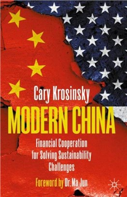 Modern China：Financial Cooperation for Solving Sustainability Challenges