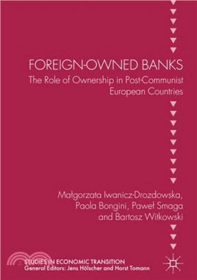 Foreign-Owned Banks：The Role of Ownership in Post-Communist European Countries