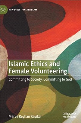 Islamic Ethics and Female Volunteering：Committing to Society, Committing to God