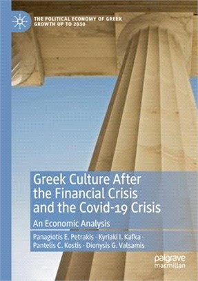 Greek Culture After the Financial Crisis and the Covid-19 Crisis: An Economic Analysis