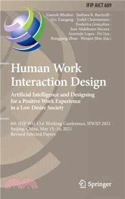 Human Work Interaction Design. Artificial Intelligence and Designing for a Positive Work Experience in a Low Desire Society：6th IFIP WG 13.6 Working Conference, HWID 2021, Beijing, China, May 15-16,