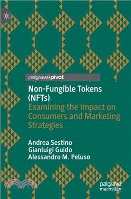 Non-Fungible Tokens (NFTs)：Examining the Impact on Consumers and Marketing Strategies