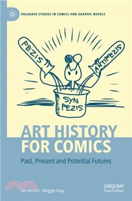 Art History for Comics：Past, Present and Potential Futures