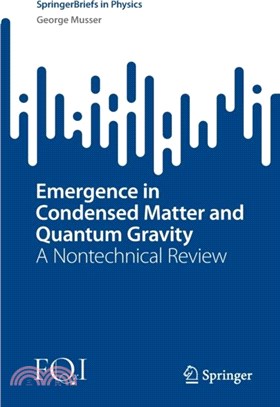 Emergence in Condensed Matter and Quantum Gravity：A Nontechnical Review