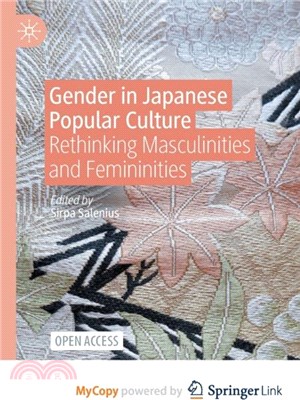 Gender in Japanese Popular Culture：Rethinking Masculinities and Femininities