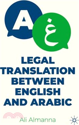 Legal Translation Between English and Arabic