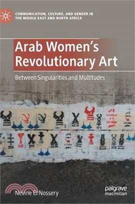 Arab Women's Revolutionary Art: Between Singularities and Multitudes