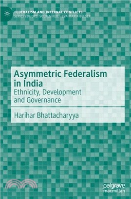 Asymmetric Federalism in India：Ethnicity, Development and Governance