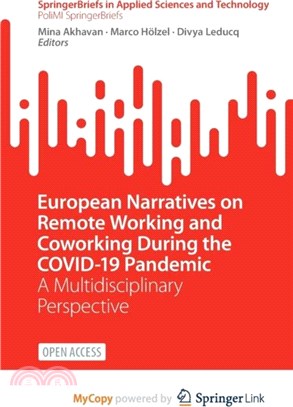 European Narratives on Remote Working and Coworking During the COVID-19 Pandemic：A Multidisciplinary Perspective