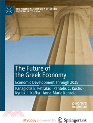 The Future of the Greek Economy：Economic Development Through 2035