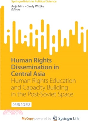 Human Rights Dissemination in Central Asia：Human Rights Education and Capacity Building in the Post-Soviet Space
