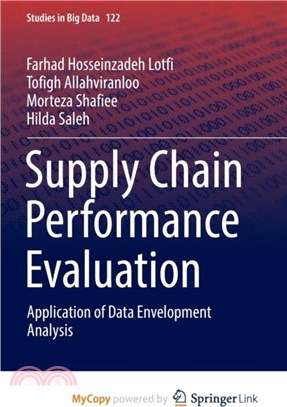 Supply Chain Performance Evaluation：Application of Data Envelopment Analysis