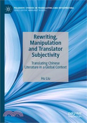 Rewriting, Manipulation and Translator Subjectivity: Translating Chinese Literature in a Global Context