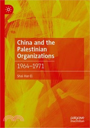China and the Palestinian Organizations: 1964-1971