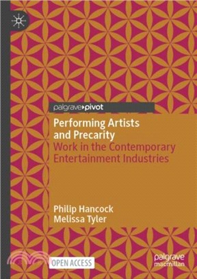 Performing Artists and Precarity：Work in the Contemporary Entertainment Industries