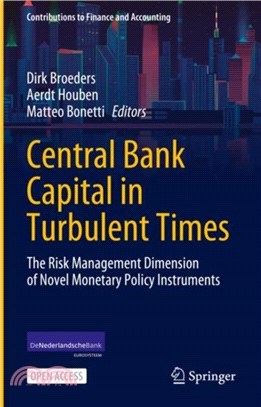 Central Bank Capital in Turbulent Times：The Risk Management Dimension of Novel Monetary Policy Instruments