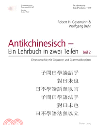 Antikchinesisch - Ein Lehrbuch in Zwei Teilen