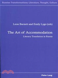 The Art of Accommodation ― Literary Translation in Russia